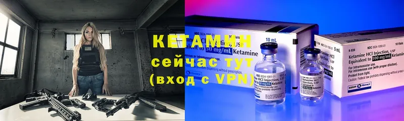 Кетамин ketamine  Кропоткин 